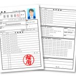 【愕然】ワイ「東芝今ならワイでも採用されるんちゃうか？」→結果ｗｗｗｗｗｗ