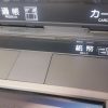【仰天】新型ATMが凄すぎるｗｗｗｗｗ（動画あり）