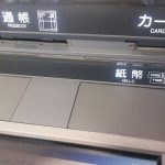 【仰天】新型ATMが凄すぎるｗｗｗｗｗ（動画あり）