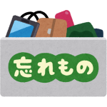 【衝撃】女さん、とんでもない忘れ物をしてしまう・・・