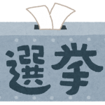 【悲報】慶應JD社長・椎木里佳さん、塾生代表選挙に立候補→ミスター慶応の反応がこちらｗｗｗｗｗ