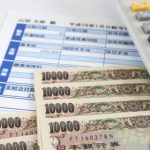 【驚愕】氷河期オレの月給がこちらwwwwwwww(画像あり)
