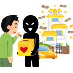 【衝撃】若い頃に募金詐欺やってたワイの末路…