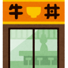 【朗報】あの牛丼チェーンの自販機が爆誕→ ご覧くださいｗｗｗｗｗｗｗｗ（画像あり）