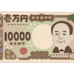 【悲報】新一万円札、まるでオーラが無いｗｗｗｗｗｗｗｗ（画像あり）
