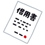 【悲報】見合い相手に借金ある事が発覚した結果…