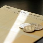 【悲報】貯金もないのに退職した結果ｗｗｗｗｗｗｗｗ