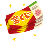 【衝撃】宝くじシミュレーターを40億円分回した結果ｗｗｗｗｗｗｗｗ