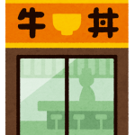 【悲報】吉野家のポケモンコラボ牛丼、ヤバいことにｗｗｗｗｗｗｗｗ（画像あり）