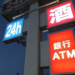 【悲報】31円のチョコレートを買えなかった無職(52)、逆ギレしてとんでもない行動ｗｗｗｗｗｗｗｗ