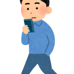 【怒報】歩きスマホしてたら爺に注意されたんだけど！！！！！