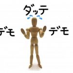 【狂気】ドコモショップ「クソ野郎」事件でとんでもない言い訳ｗｗｗｗｗｗｗｗ