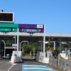 【新型コロナ】名古屋の高速、料金所5ヶ所閉鎖