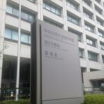 【悲報】厚生労働省、やらかす…