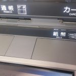 【朗報】ローソン銀行のATMがドラクエ仕様に→ その詳細がこちらｗｗｗｗｗｗｗｗ（画像あり）