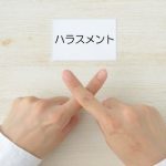 【悲報】ムロツヨシ、‟何でもハラスメント”の世の中に不満を漏らすwwwwwwww
