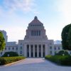【朗報】日本政府、重大発表！！！