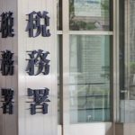 【悲報】新型コロナ「ここが確定申告会場かぁ」