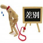 【被害】新型コロナに感染した芸人の現在…ヤバ過ぎ…