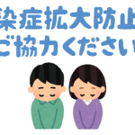 【新型コロナ】東京で増加傾向の感染者の正体がこちらです・・・