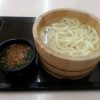 【速報】丸亀製麺、重大発表！！！！！