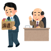 【愕然】竹中平蔵さん「製造業の派遣解禁したの俺じゃねーよ、厚生労働大臣だ」→