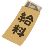【悲報】外国人学者「日本人の給与安すぎて草」