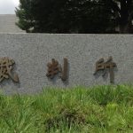 【衝撃】愛知のコロおじ、初公判→ 結果……（※リンク先に動画あり）