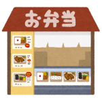 【朗報】オリジン弁当、本気出すwwwwwwww(画像あり)