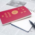 【文春砲】週刊文春、衝撃の報道！！！！！