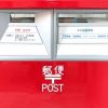 【朗報】日本郵政さん、大発表！！！…..（画像あり）