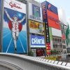 【速報】大阪のミナミ、終了のお知らせ・・・