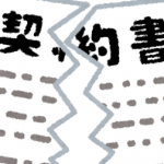 【激震】体操・内村航平「所属契約打ち切り」のヤバさをご覧ください・・・