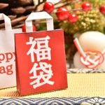 【悲報】「鬼滅の刃」の福袋にアレが混入ｗｗｗｗｗｗｗｗ(画像あり)