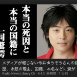 【衝撃】メディアが報じない今井ゆうぞうお兄さんの死因、一同涙が止まらない