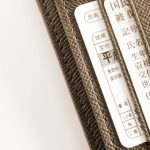 【唖然】携帯ショップ店員ワイ「お客様、免許証と保険証のお名前が違いますが…」→ 結果ｗｗｗｗｗｗｗｗ