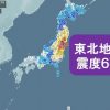 【速報】福島県沖の地震、TBS安住紳一郎アナが・・・（画像あり）