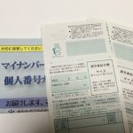 【悲報】政府「誰もマイナンバーカード作ってなくて草」→
