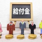 【人生終了】給付金詐欺をした大学生の末路…ヤバ過ぎ・・・・