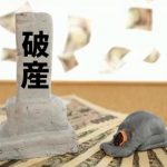 【驚愕】車で人轢いて自己破産した若者が5chに降臨 → 衝撃の告白を開始・・・
