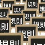 【狂気】喫煙者さん、前代未聞の驚きの行動に・・・・・・・