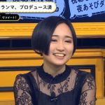 【衝撃画像】人気声優の悠木碧さん、変わり果てた姿で発見される