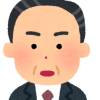 【速報】菅義偉首相、早くも終了のお知らせｗｗｗｗｗｗｗｗｗｗ