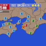 【緊急速報】和歌山でヤバイ地震・・・5ch「南海トラフの前触れか」