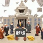 【衝撃】経済成長率の低い日本、その戦犯がこちら・・・・・・