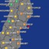 【速報】宮城県で地震・・・震度ヤバ過ぎやろ・・・・・