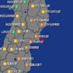 【速報】宮城県、もうめちゃくちゃ・・・・・・・・・