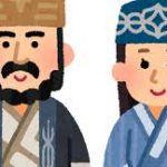 【差別問題】北海道アイヌ協会、日テレにブチ切れて驚きの行動に・・・