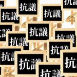 【訃報】孤独死した日本人の最後のツイートがあまりにも悲しすぎる・・・・・