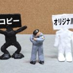 【驚愕】鬼滅歌手LiSAの名曲『炎』にパクリ疑惑…マヂかよこれ！！！…..